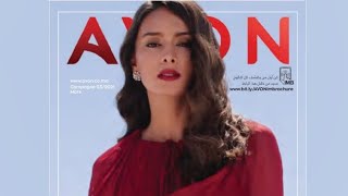 2021جديد كاتلوك افون شهر مارس | catalogue Avon mars 2021