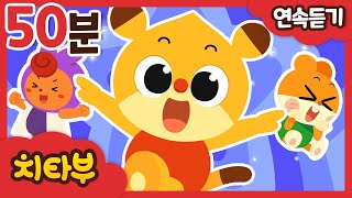 [ENG Sub] +Compilation | Dance Play Songs with Cheetahboo | Best Nursery Rhymes | #Cheetahboo