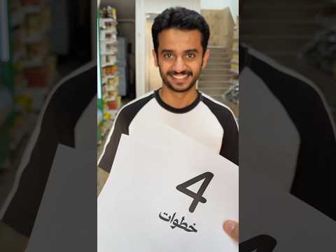 تحدي أي شي تلمسه راح اشتريه لك