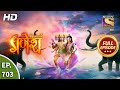 Vighnaharta Ganesh - Ep 703 - Full Episode - 18th August, 2020