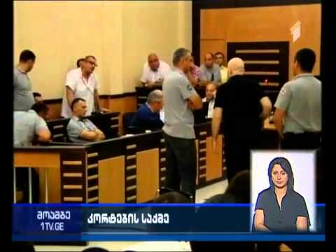 ე.წ. კორტების სპეცოპერაციის საქმეზე ბრალდებული სპეცრაზმელები დაკითხეს