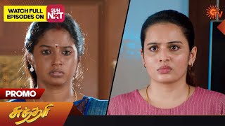 Sundari-Sun TV Tamil Serial