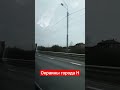 Окраины города Н