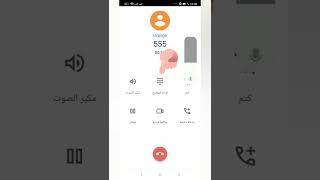 تحويل لغة المجيب الآلي إلى اللغة العربية على الكارطة ديال Orange