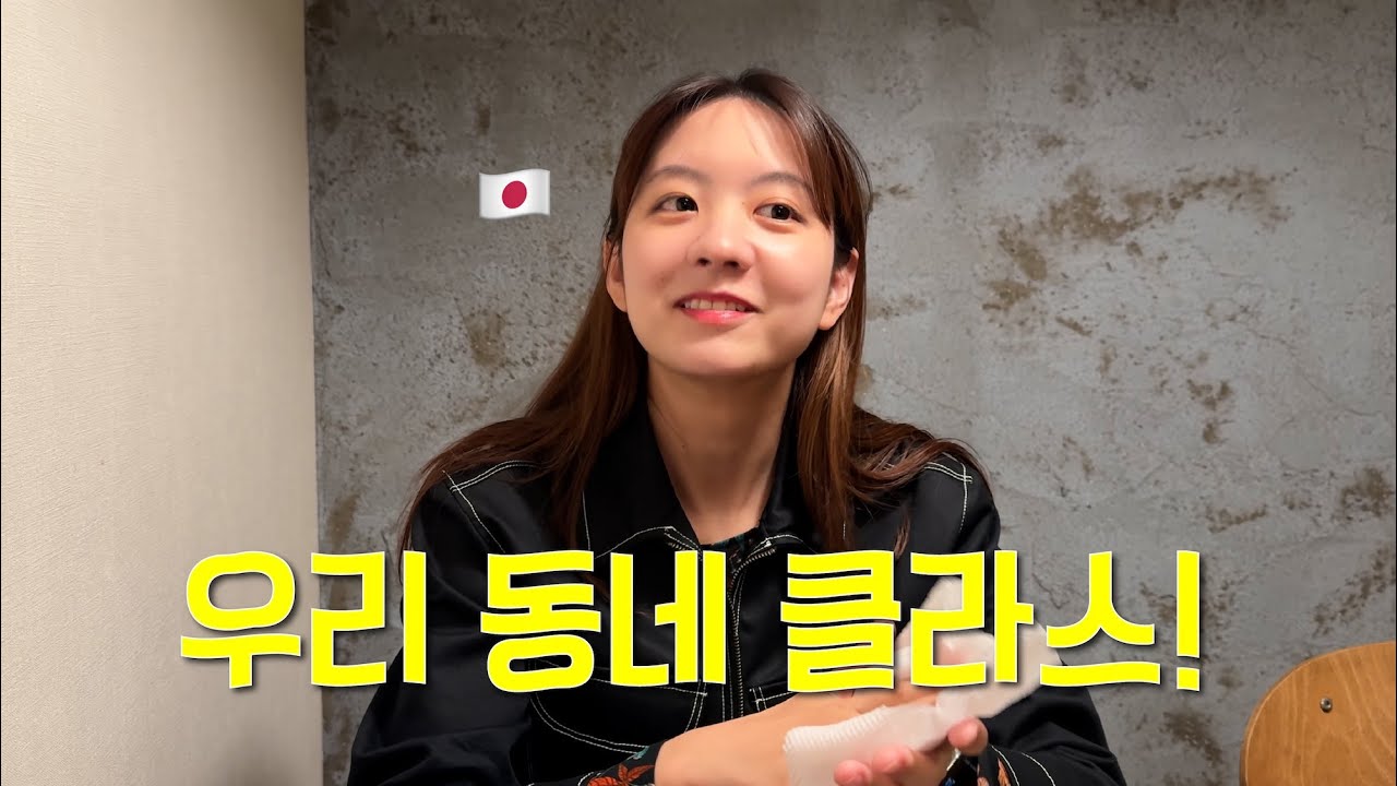 [한일커플/日韓カップル]비행기 왕복 20만원으로 갈 수 있는 기타큐슈