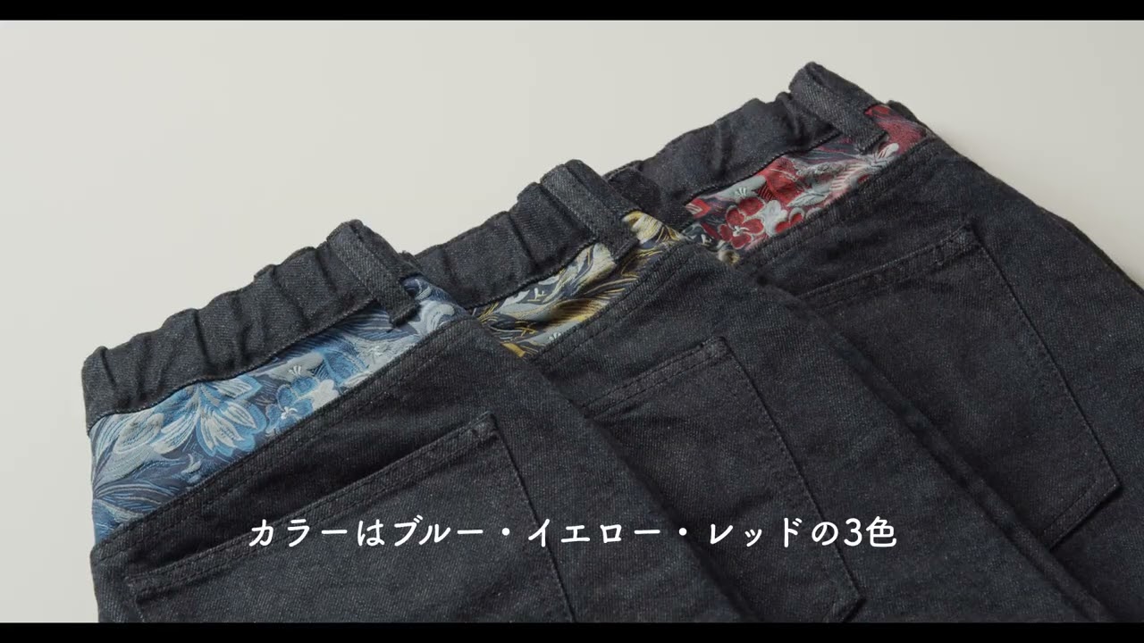 西陣織と岡山デニムのコラボ“+N DENIMプロジェクト” 「京都が世界に 