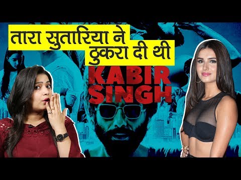 Tara Sutariya rejected `Kabir Singh` and chose `Student Of The Year 2`