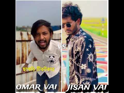 omar vai vs jisan vai new tiktok video \