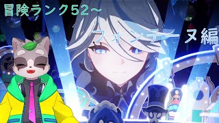 【原神】フリーナチャンカワイイネ　フォンテーヌ第三幕～　小狸まみ助