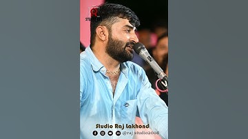 એકચુલી મને રાહુલ જોડે નય ફાવે || દેવાયત ખવડ || Ekchuli Mane Rahul Jode Nay Fave