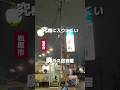 究極に入りにくい！廃バスの酒場