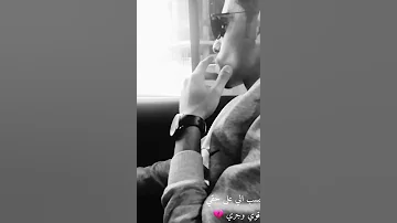 احسب اني على حقي قوي وجري 