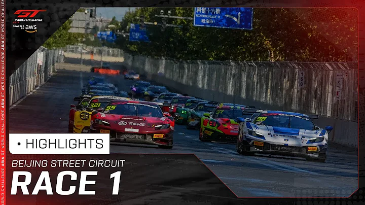 HIGHLIGHTS | Race 1 | Beijing | GT World Challenge Asia pwd by AWS 2025