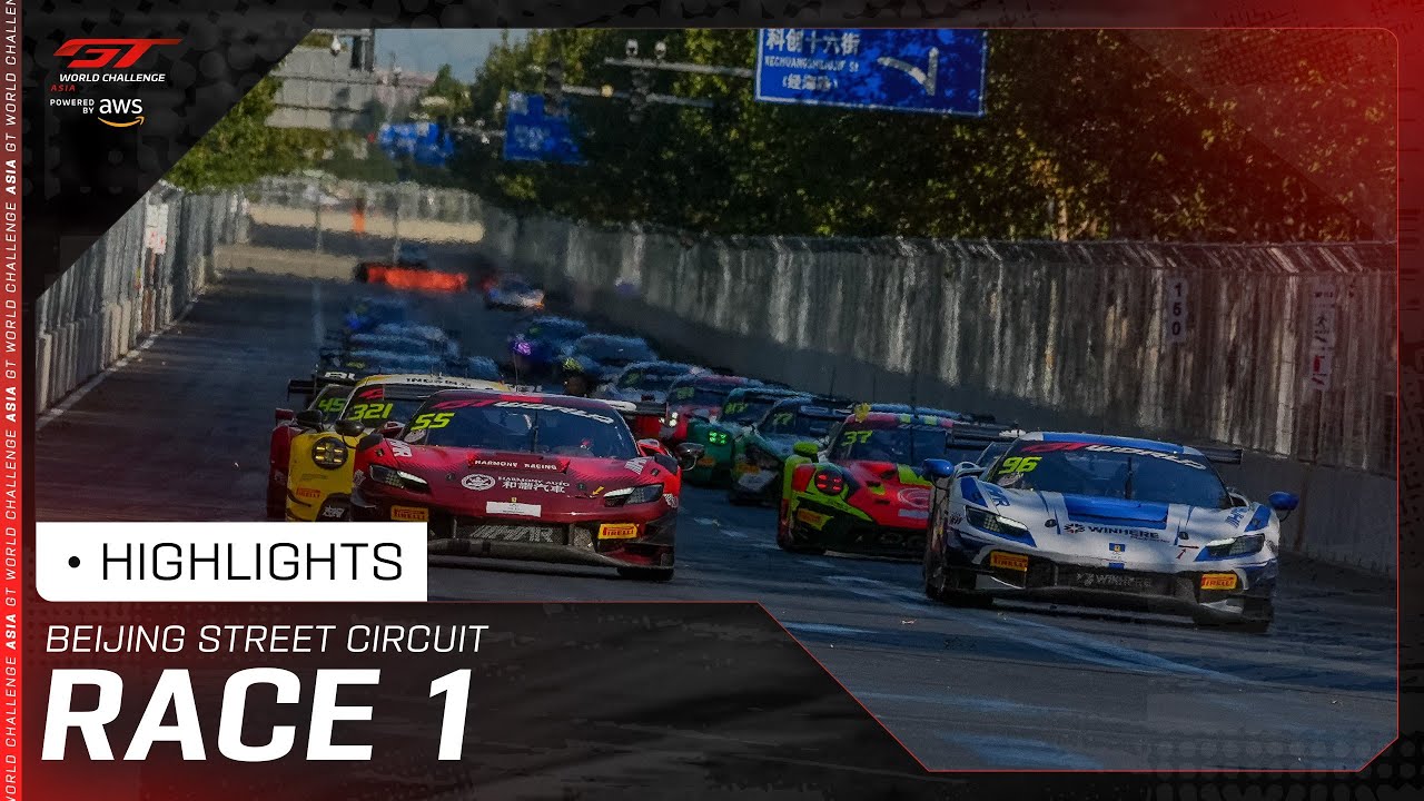 HIGHLIGHTS | Race 1 | Beijing | GT World Challenge Asia pwd by AWS 2025 ...