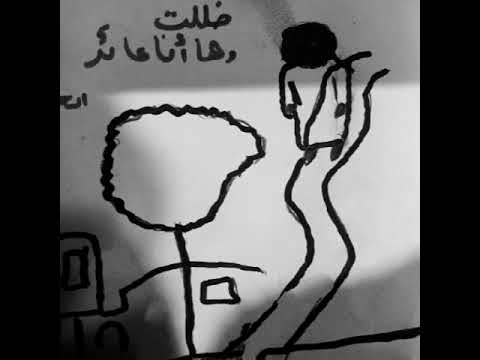 العتمة حولي تشتد نداء أبو مراد