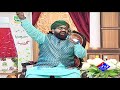 Koi misal mustafa ka kabhi tha na hai i shahzad hanif madni