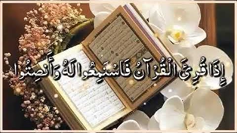 اللهم جعل القرآن الكريم شفيعا لنا يوم القيامة ونورا في الدنيا والآخرة 🌺