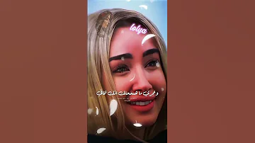 هشام ماجد و هنا الزايد من فيلم بضع ساعات في يوم ما تصميمي Lolya5550 