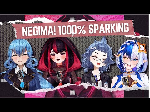 Negima! 1000% Sparkling【Summaura 2025】