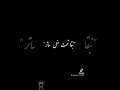 حالت واتس قلب في الدفاتر مسلم