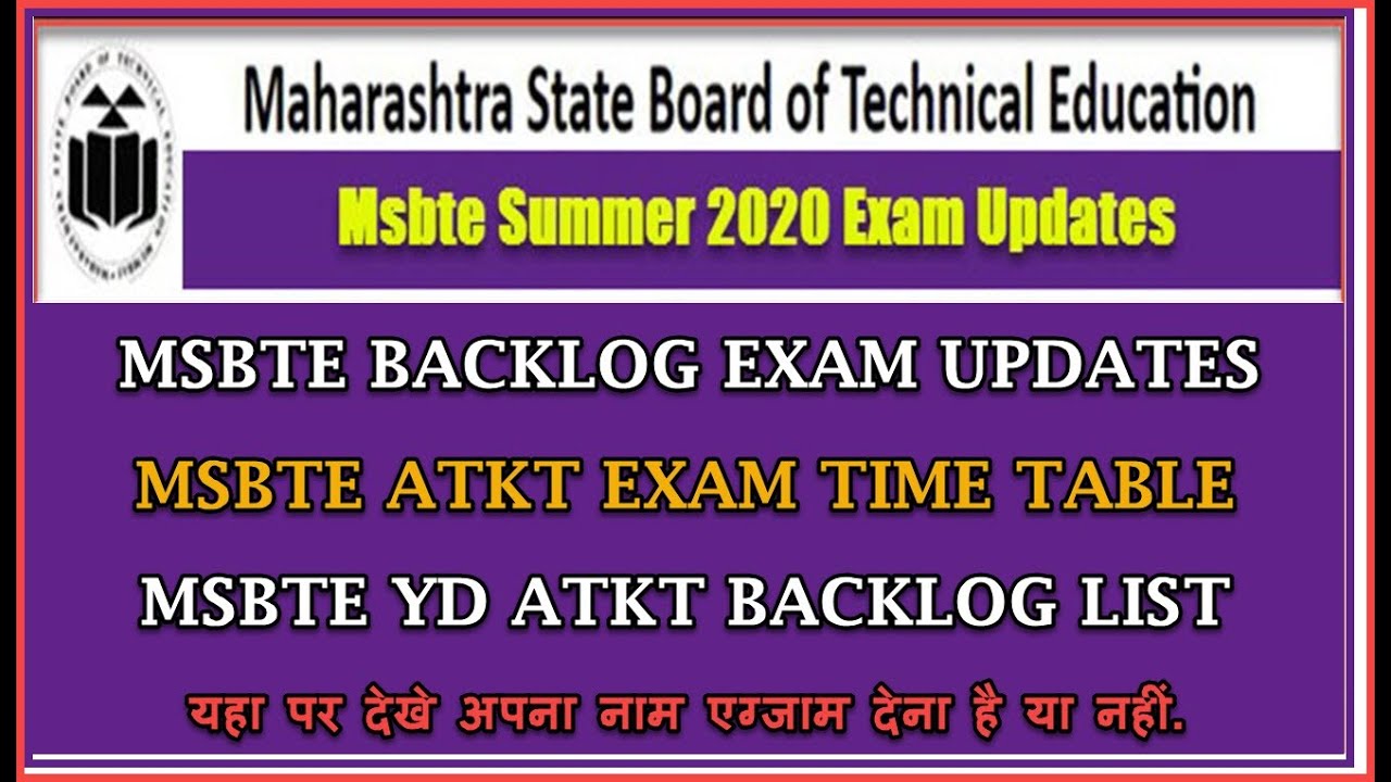 MSBTE Backlog Exam Time Table Summer 2020 Latest Updates | ATKT | YD Students List Release यहा देखे.