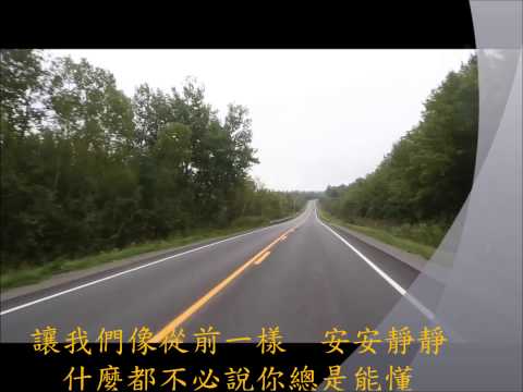 BEN 翻唱  想和你去吹吹風
