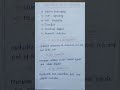 b sc zoology notes