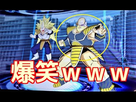 Sdbh ナッパ超サイヤ人３とバトルしてみた 笑 Nappa Super Saiyan3 Youtube