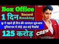 Crew box office collection  crew first day box office collection  kareena kapoor tabu box office