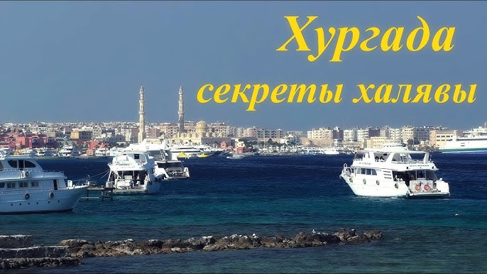 Жыныстық демалыс Армавир