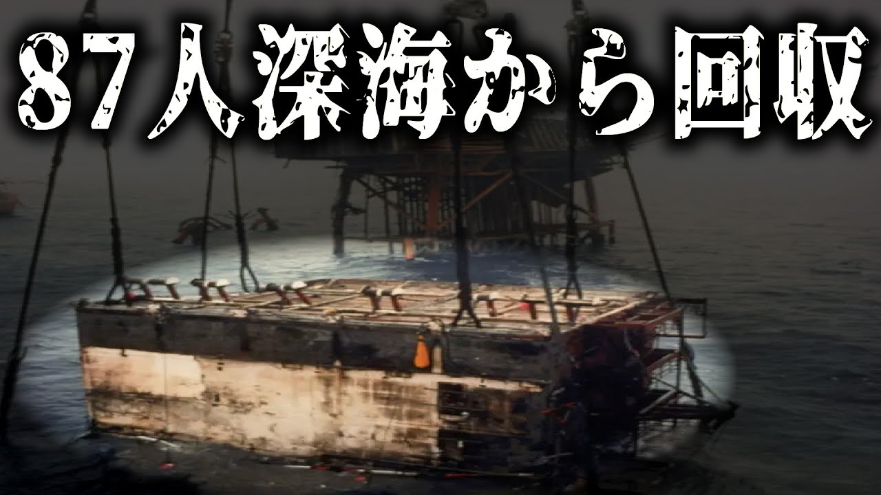 史上最悪の洋上災害！石油掘削リグの爆発火災事故に巻き込まれた作業員たちの末路【パイパーアルファ爆発火災事故】【ゆっくり解説】
