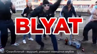 Csgo Cyka Blyat Song