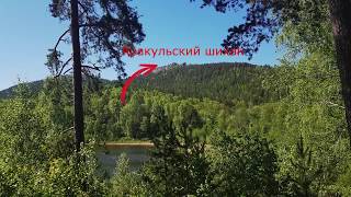 озеро Аракуль, Аракульский шихан. 15.05.2020 / Arakul lake, Arakul Shihan