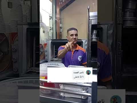 انا والأهلى كسبنا