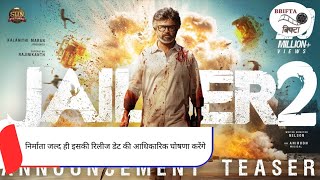 JAILER 2 l TRAILER l TEASER l Bollywood News l Rajnikant l top 10 l Trending 