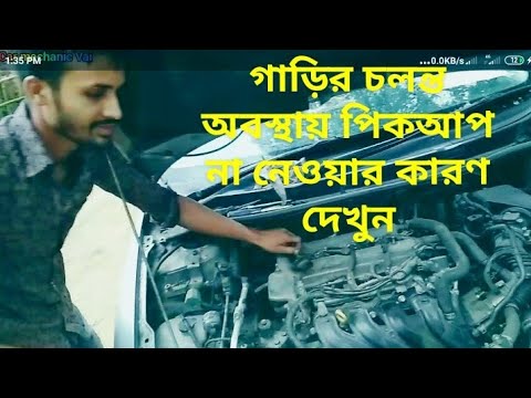 ভিডিও: আপ ডাউন লাইট কি?