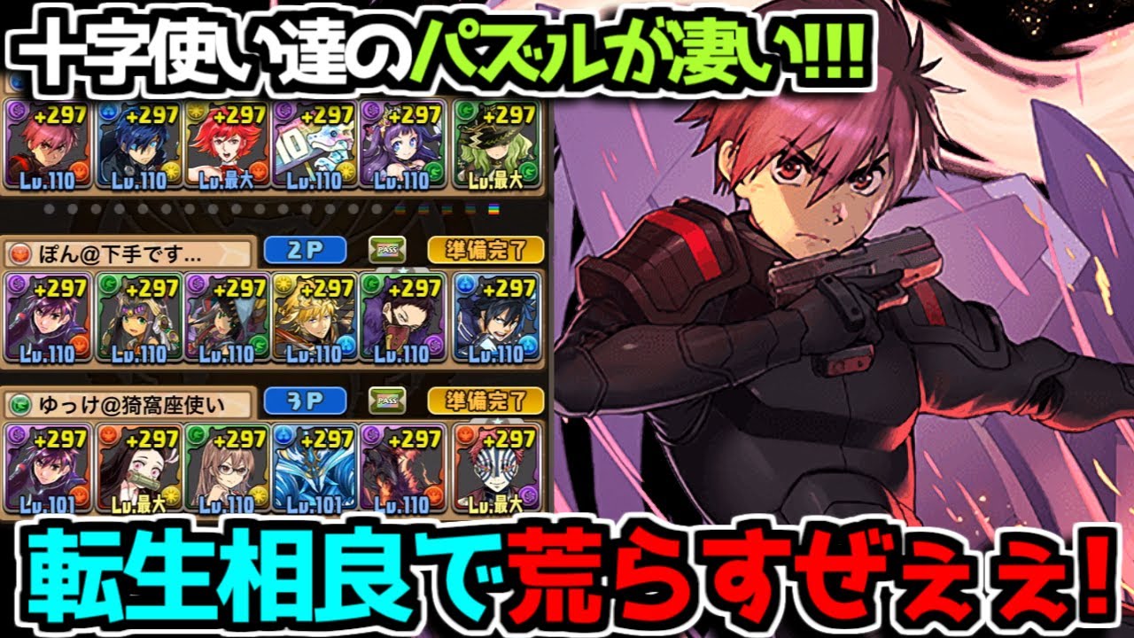 印刷 パズドラ アシスト進化 潜在覚醒 無料のhd壁紙画像壁紙とテーマの壁紙fhd