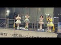 グリ下界隈　地下アイドル出演リアル　（2025年11月5日録画）　（今日日付：2025年11月11日）生中継　ライブ配信