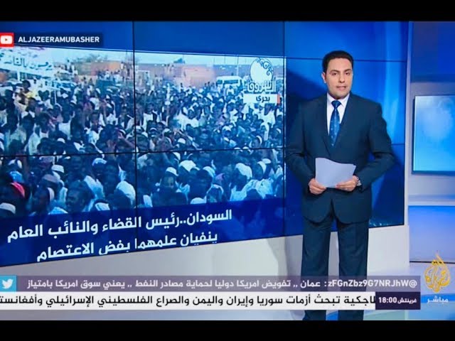 المسائية ..  النائب العام السوداني يكشف للجزيرة مباشر معلومات جديدة عن فض الاعتصام