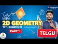 Master 2D Geometry  with Shortcuts | #jee  | #eamcet  | Part-1 #geometry