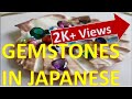 Rare Gems Gemstones Oval Facet Translucent Sugilite - YouTube
