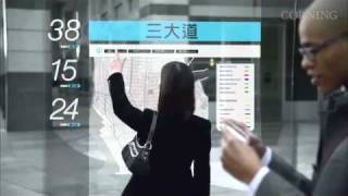 A Day Made Of Glass  Corning's Vision For The Future With Specialty Glass At The Heart Of It VIDEO
