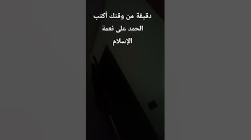 #اكسبلور #القران_الكريم #المصحف #لايك ماتيسر من القرآن الكريم