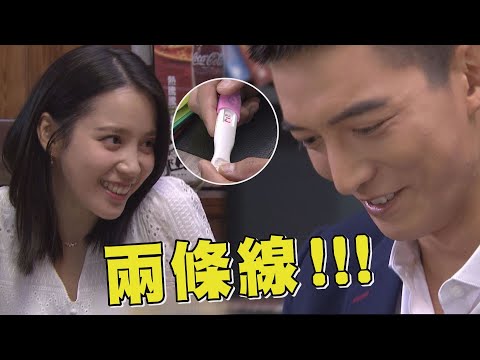 【我的青春沒在怕】EP60大結局 美岳準備當爸媽! "青春"圓滿結局幸福指數爆表