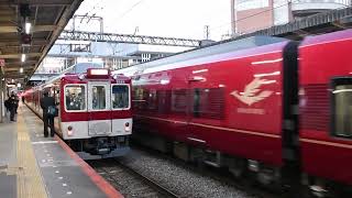 【日立SIC】近鉄80010系HV13編成 奈良行き特急 大和西大寺発車