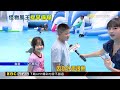 強颱巴威下周影響！ 今高溫飆38度 水樂園開玩@newsebc