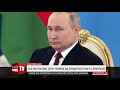 Ρωσικές πηγές: Ο οργή του Β.Πούτιν για τον Κ.Μητσοτάκη φέρνει «κολασμένο καλοκαίρι στην Ελλάδα»