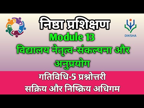 वीडियो: आप बॉक्स गतिविधियों के साथ क्या करते हैं?