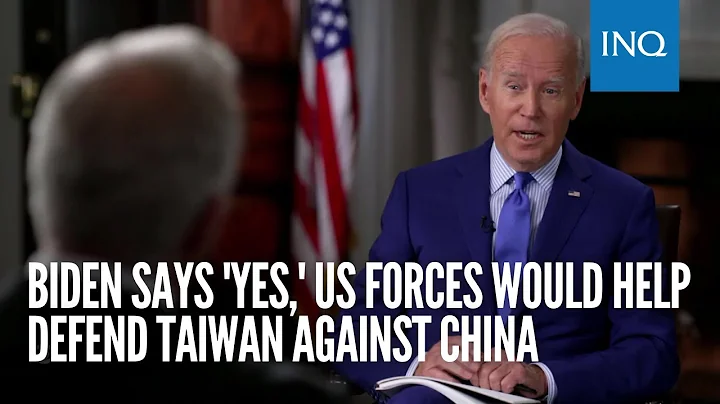 Biden says 'yes,' US forces would help defend Taiwan against China - DayDayNews