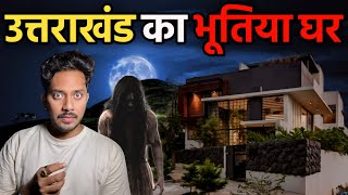 Uttarakhand Ka Bhootiya Ghar | Real Horror Story | Sacchi Bhootiya Kahani | Bloody Satya